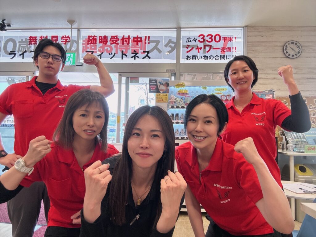 ライフタイム・フィットネス
