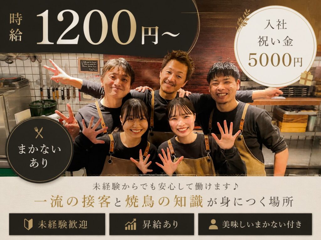 啐啄いな村
